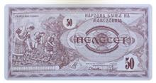 اسکناس