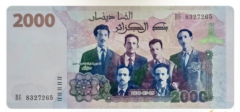 اسکناس الجزایر 2000 دینار الجزایر یادبودی استقلال