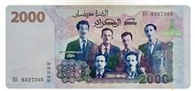 اسکناس