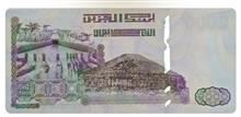 اسکناس