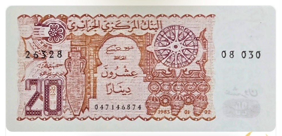 اسکناس الجزایر 20 دینار الجزایر سوارکار نوازنده