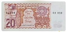 اسکناس