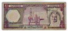 اسکناس