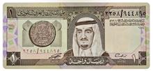 اسکناس