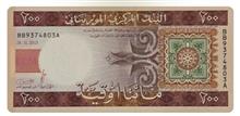 اسکناس
