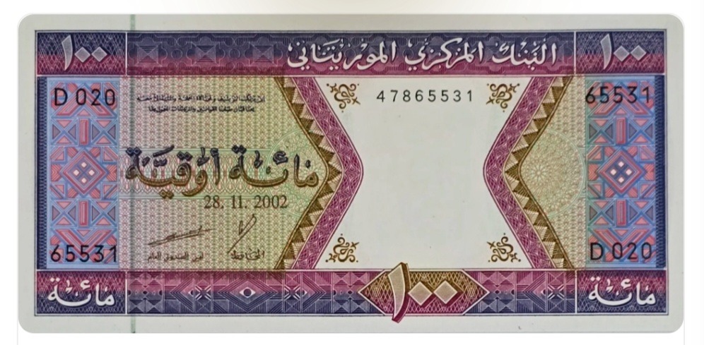 اسکناس موریتانی 100 اوقیه موریتانی