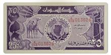 اسکناس