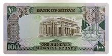 اسکناس