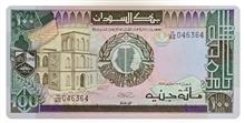 اسکناس