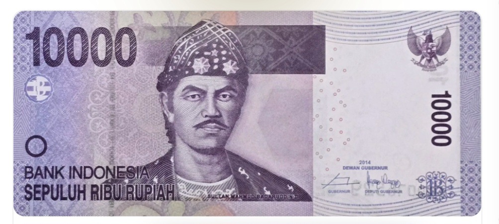 اسکناس اندونزی 10000 روپیه اندونزی سلطان محمود دوم