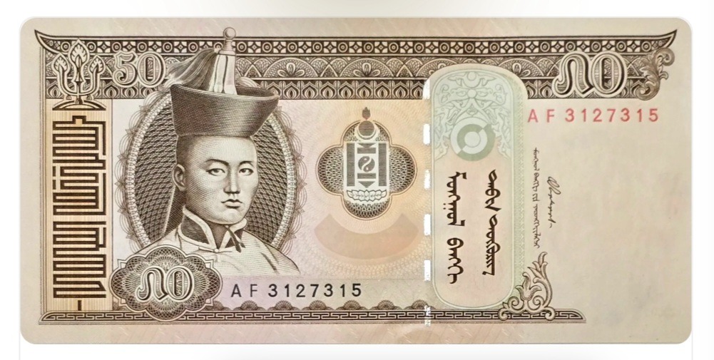 اسکناس مغولستان 50 توگروگ مغولستان دامدینی باتر