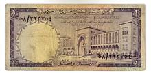 اسکناس