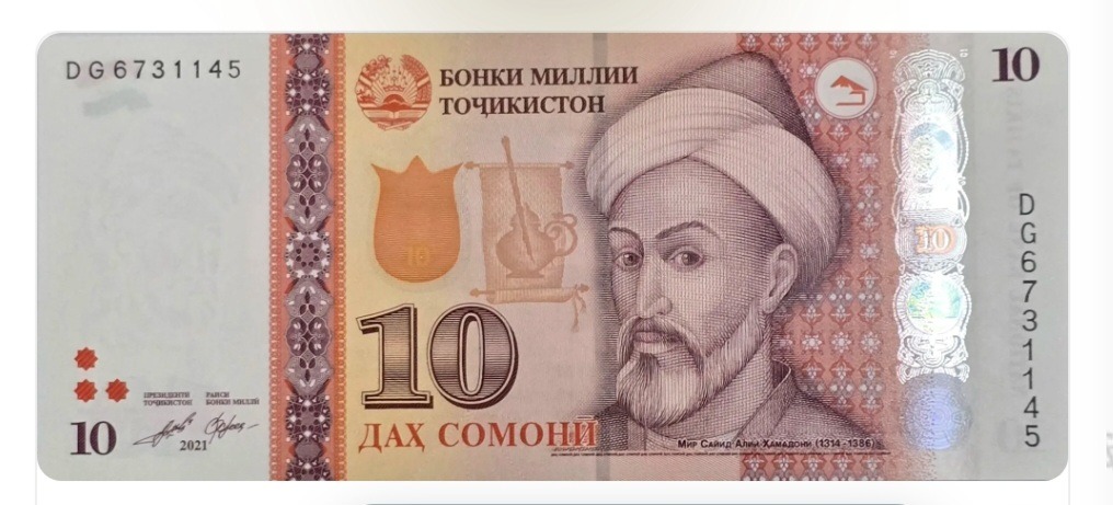 اسکناس تاجیکستان 10 سامانی تاجیکستان علی همدانی