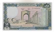 اسکناس