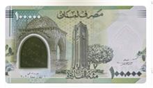 اسکناس
