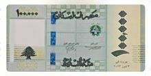 اسکناس