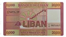 اسکناس
