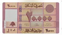اسکناس