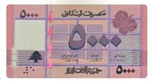 اسکناس