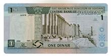 اسکناس