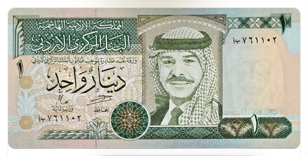 اسکناس اردن 1 دینار اردن هاشمی پادشاه حسین دوم
