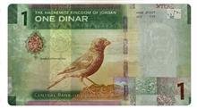 اسکناس