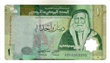 اسکناس