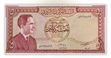 اسکناس
