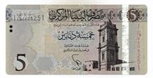 اسکناس
