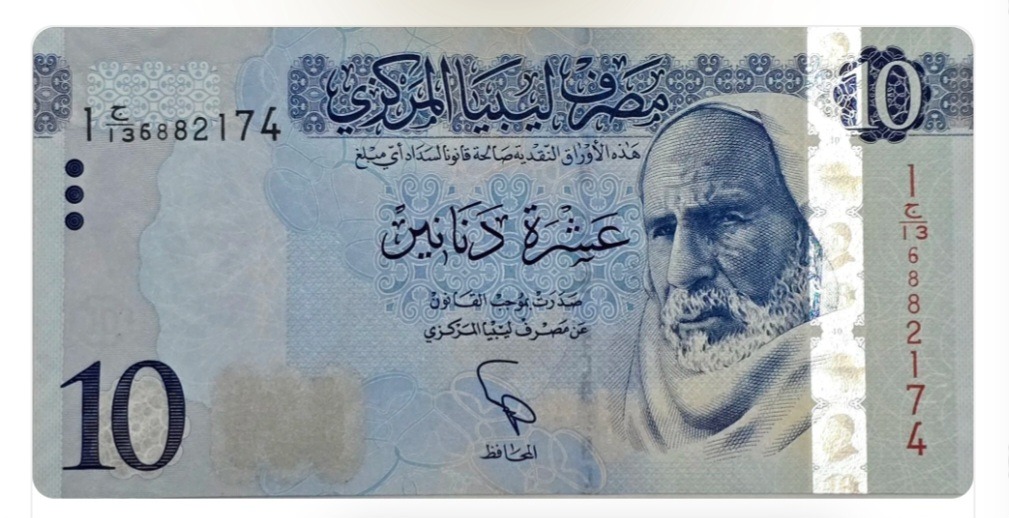 اسکناس لیبی 10 دینار آبی لیبی عمر مختار