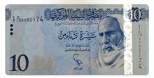 اسکناس