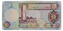 اسکناس