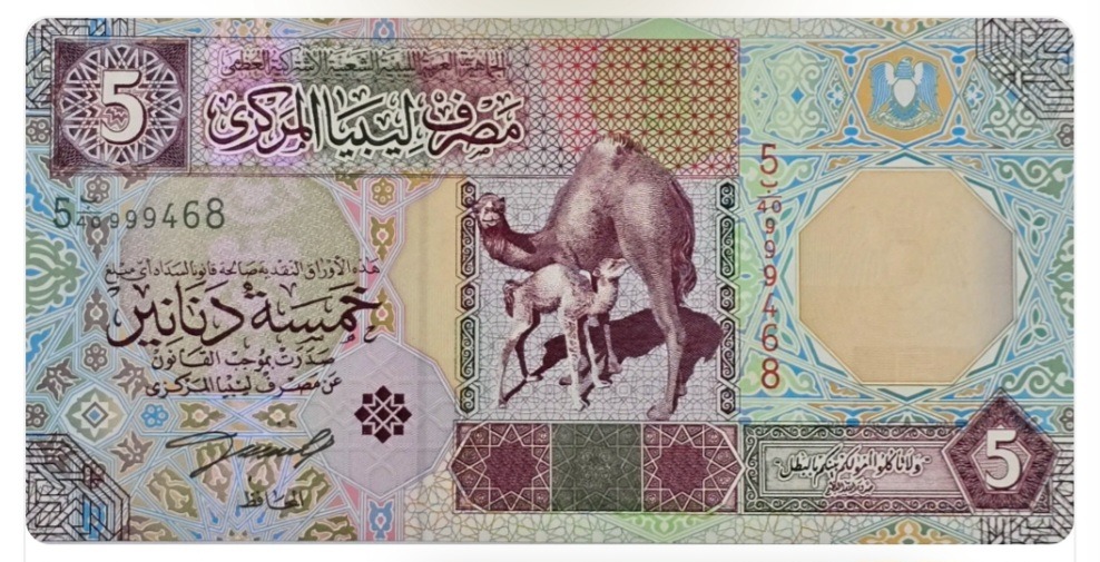 اسکناس لیبی 5 دینار لیبی شتر بومی