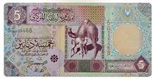 اسکناس