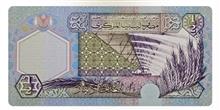 اسکناس