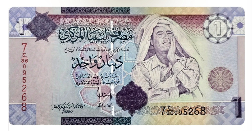 اسکناس لیبی 1 دینار لیبی قذافی