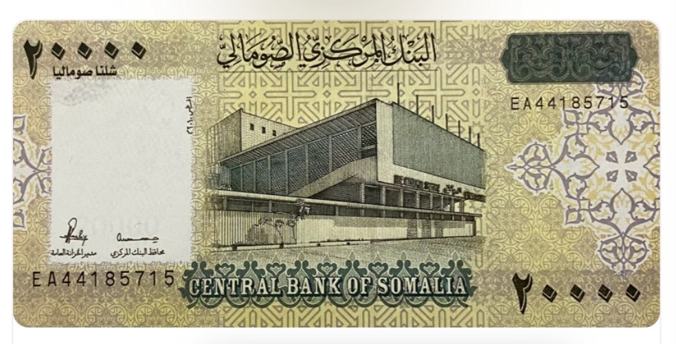 اسکناس سومالی 20000 شیلینگ سومالی