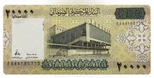 اسکناس