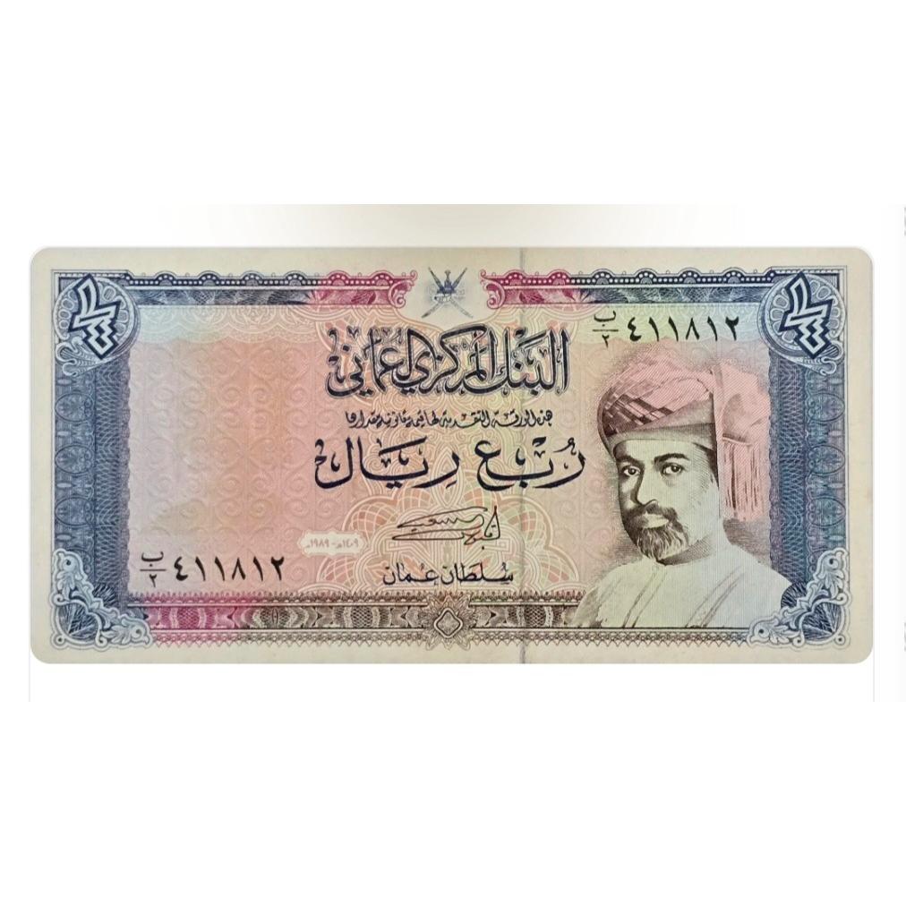 اسکناس عمان ربع ریال عمان پادشاه قابوس عمان