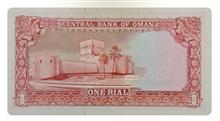 اسکناس