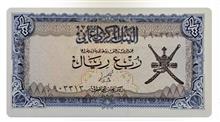 اسکناس