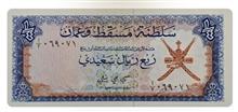اسکناس