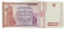 اسکناس