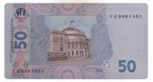 اسکناس