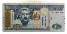 اسکناس