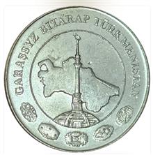 سکه