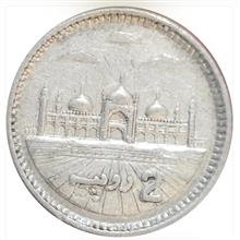 سکه