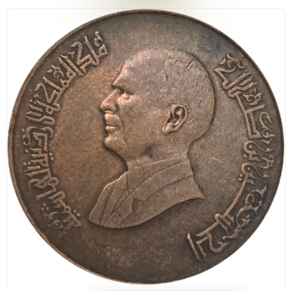 سکه اردن 1 دینار اردن حسین بن طلال 1996