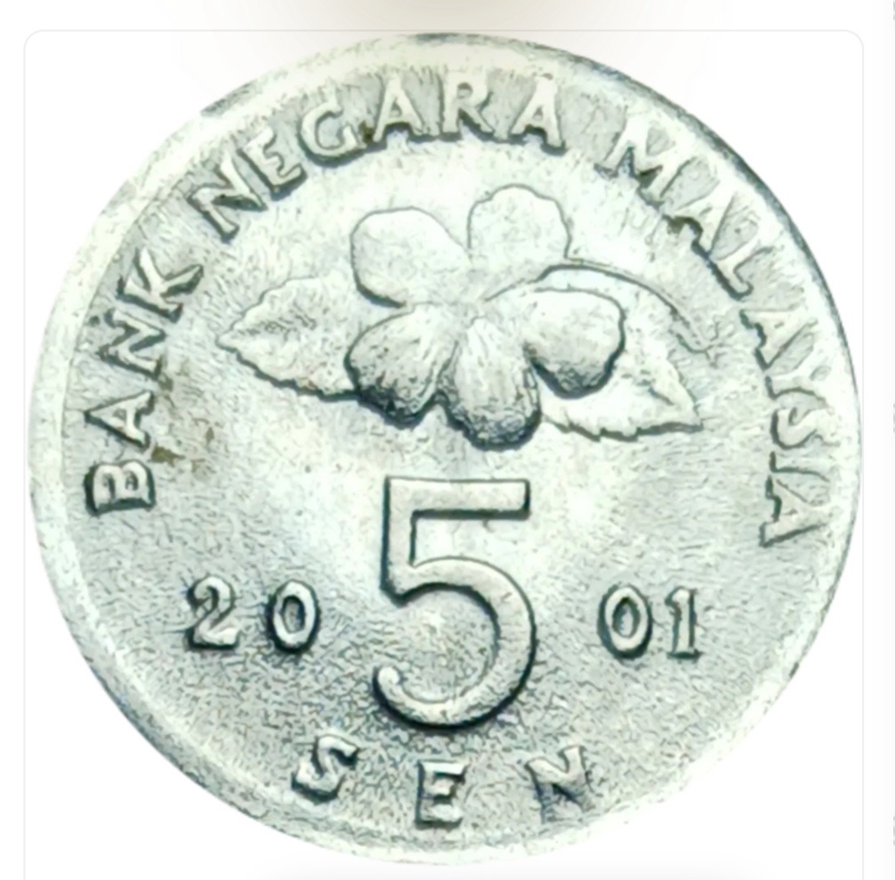 سکه مالزی 5 سن مالزی 2001
