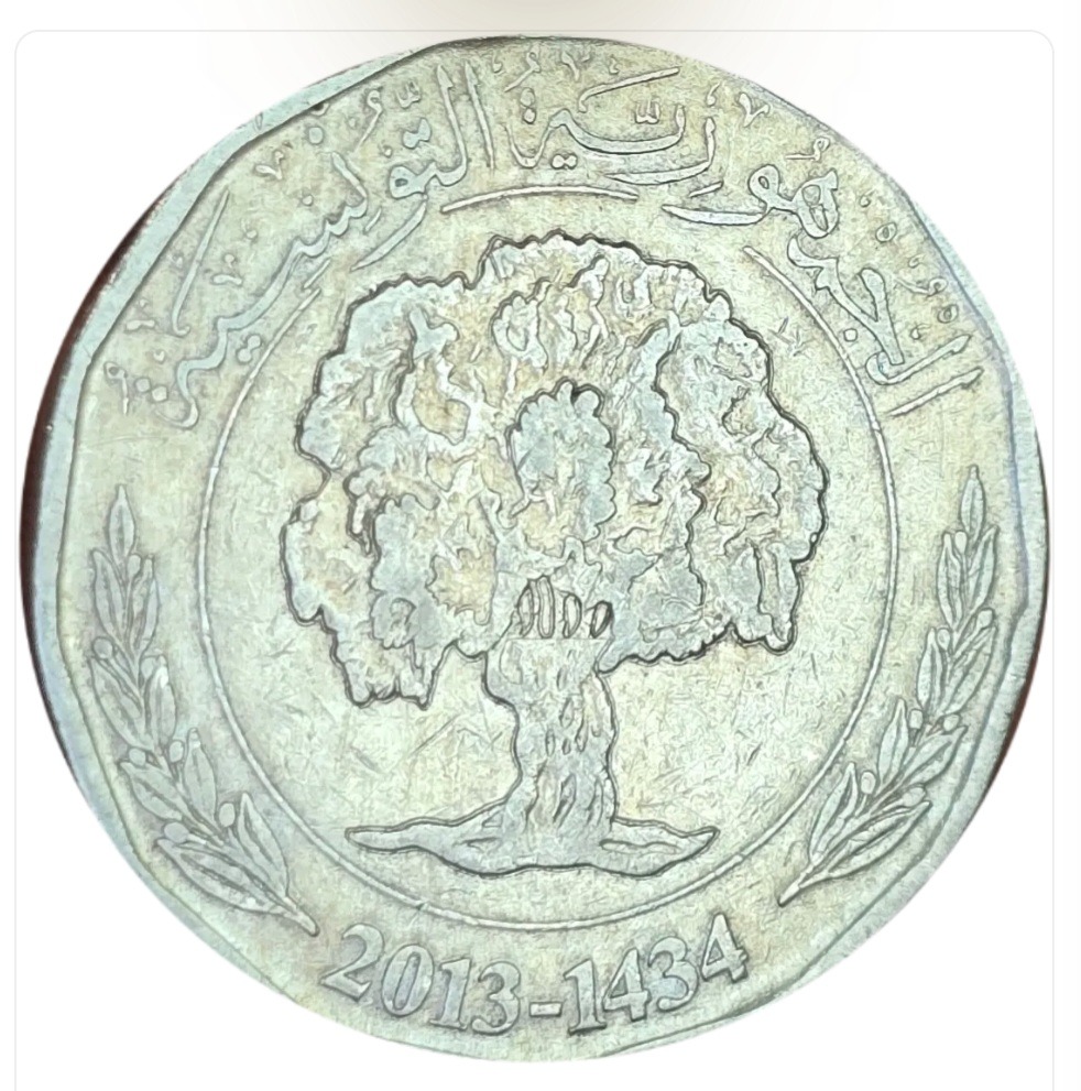 سکه تونس 2 دینار تونس 2013